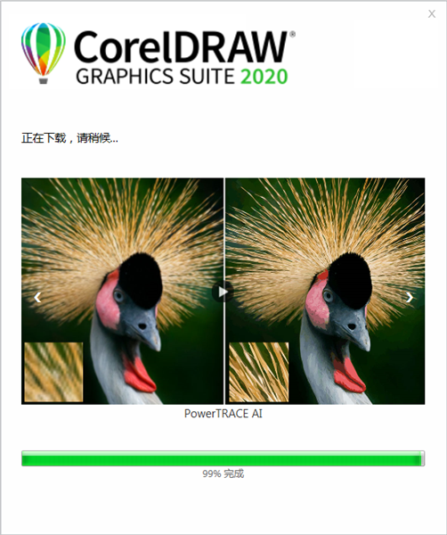 CorelDRAW 2020 中文版通用注冊(cè)機(jī)