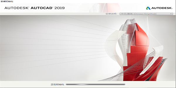 AutoCAD2020破解版本（含注冊機）