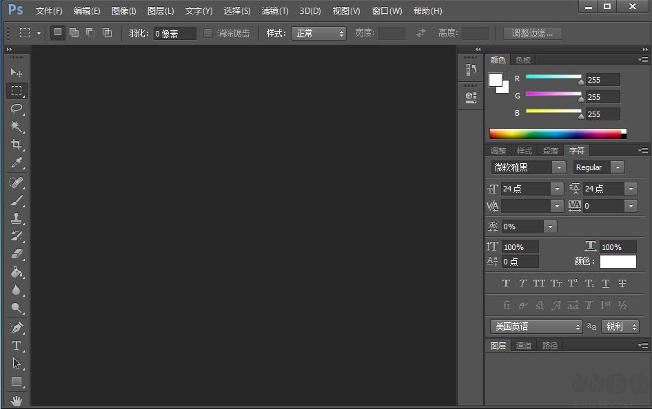 Adobe Photoshop CS6 中文版破解版
