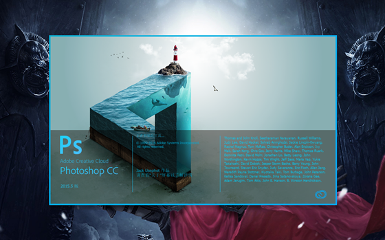 PhotoShop CC2015 精簡免激活版