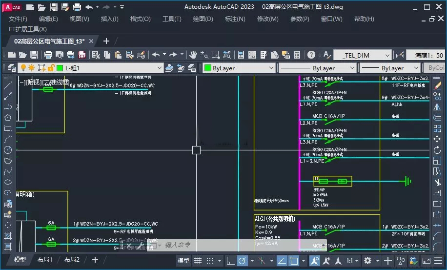 AutoCAD 2023 珊瑚海優(yōu)化版 v2022.11