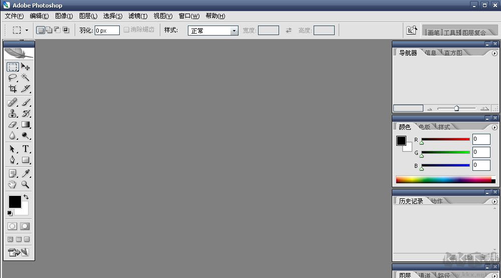 Adobe Photoshop CS2 精簡(jiǎn)版