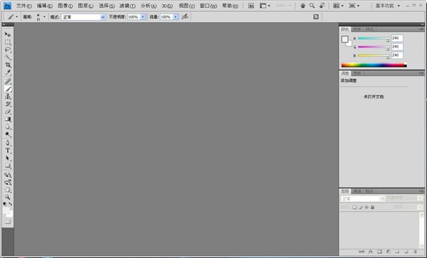 Photoshop CS4 中文綠色版