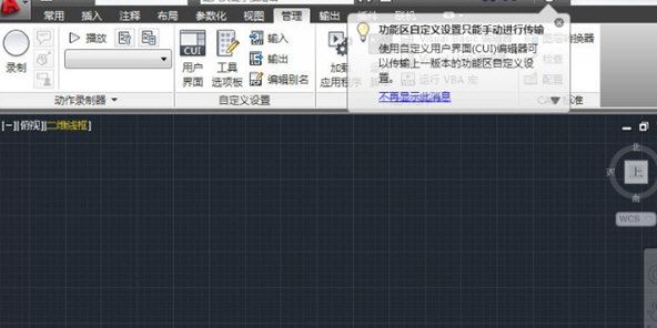 zdm CAD插件 AutoCAD 2004-2011兼容版