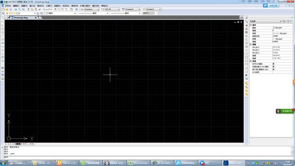 中望CAD2017 破解版