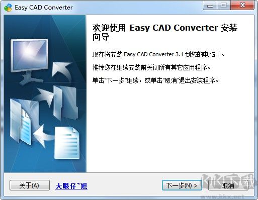 Easy CAD Converter v3.2 免費(fèi)版