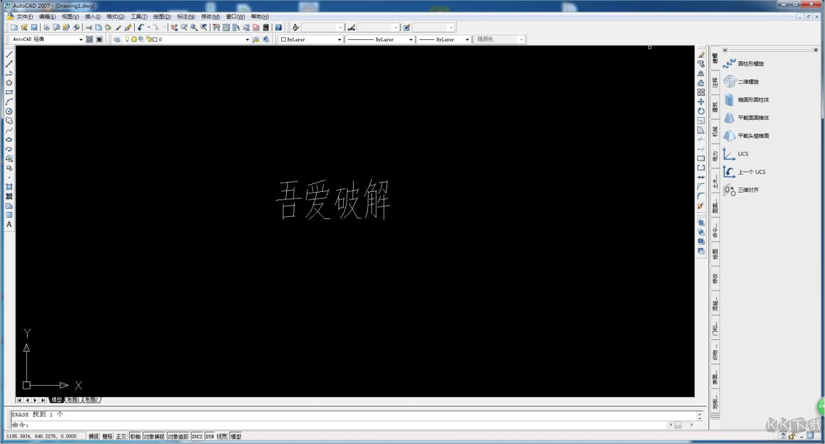 CAD2007破解+天正8.0強(qiáng)力版 2022.9(直裝激活)