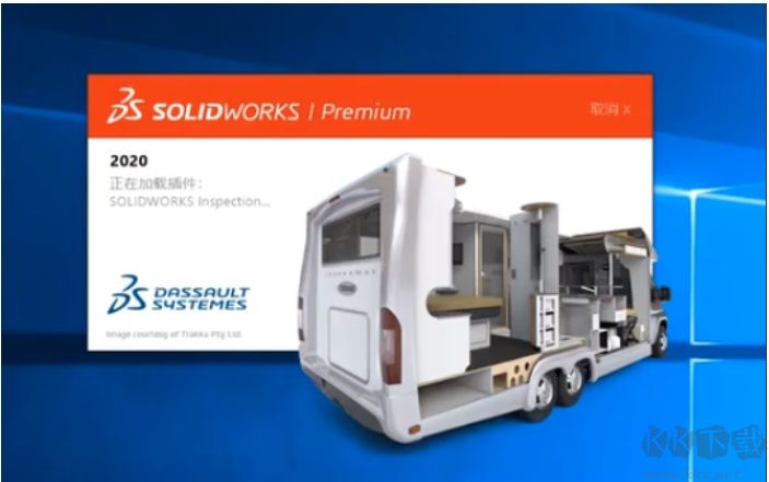 SolidWorks 2020 簡化版