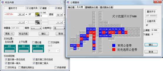 天河PCCAD V2021破解版下載