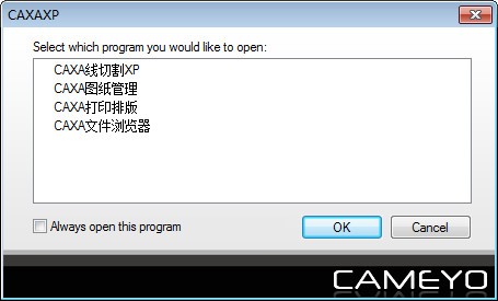 CAXAXP 綠色版下載
