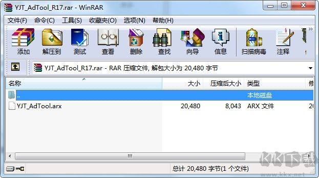 CAD炸開命令增強(qiáng)版綠色版