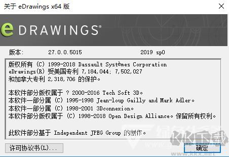 eDrawings2019 漢化版