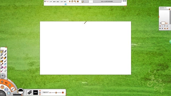 奇奕畫王大賽V3.0.0綠色破解版