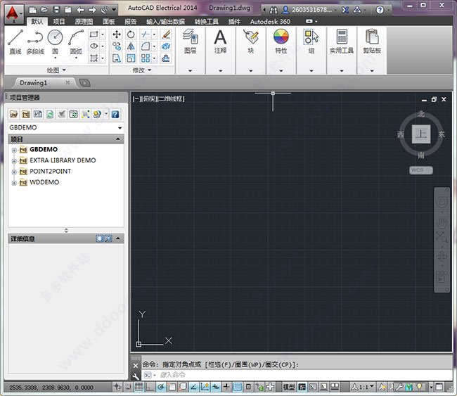 AutoCAD Electrical 2015 破解版本 (含注冊機(jī)與補(bǔ)丁)