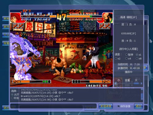 Arcade Live v2 官方版
