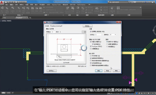 AutoCAD 2008 綠色版