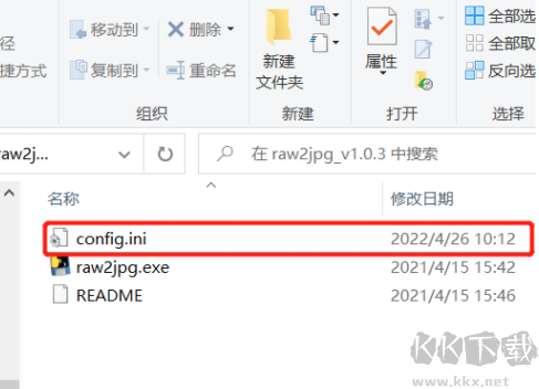 Raw轉(zhuǎn)JPG免費(fèi)版轉(zhuǎn)換器