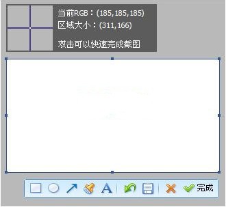 騰訊QQ截圖工具獨(dú)立版（新版本）