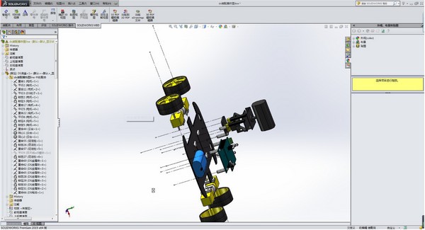 Solidworks 2015 免費版
