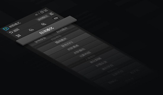 開(kāi)貝修圖軟件 v3.0.5 綠色破解版 (Win/MAC)
