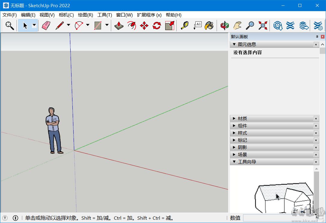 SketchUp 2022 v22.0.316 中文破解版