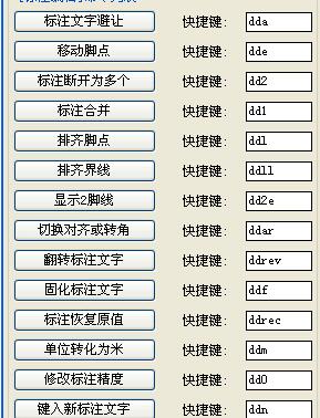 CAD源泉插件 v6.7.1新版