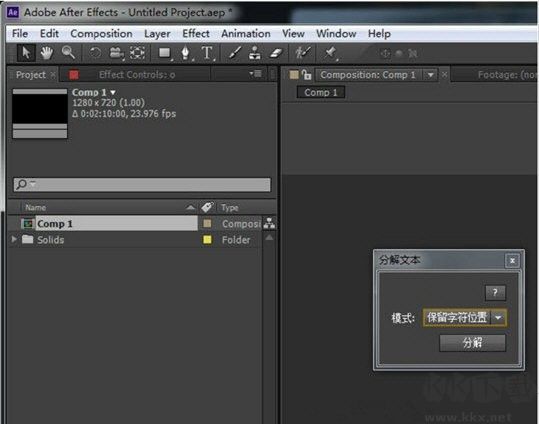 decomposetext v3.0.1 中文版