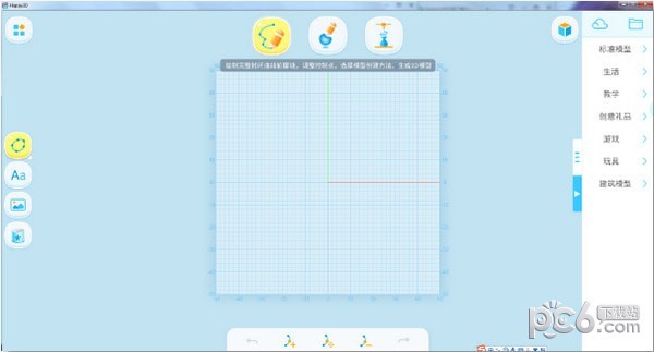HAPPY 3D V1.3.5 免費版
