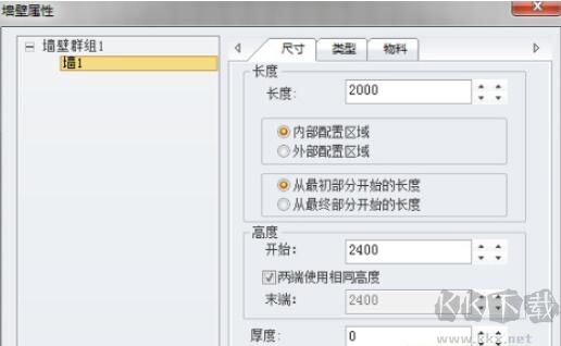 2020櫥柜設(shè)計(jì)軟件破解版本