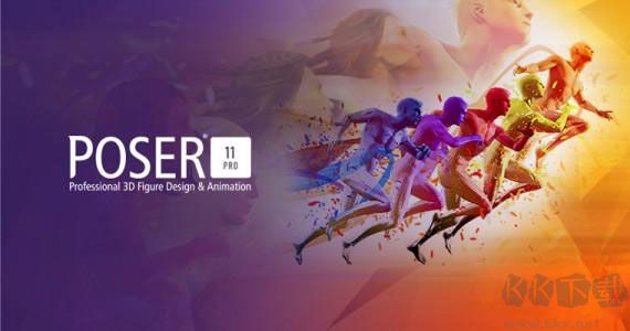 Poser Pro 2018 中文破解版