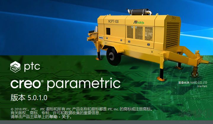 PTC Creo 5.0.6.0(M060) 中文破解版安裝教程