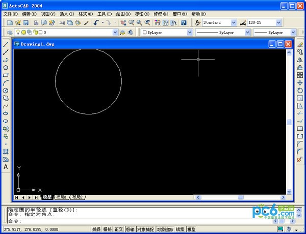 HTCAD v5.6土方工程量計(jì)算軟件破解版