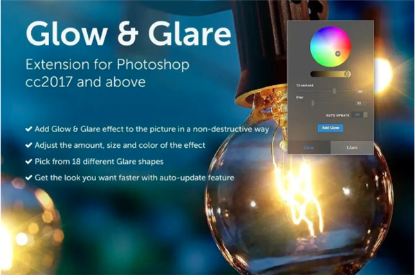 Glow Glare 眩光濾鏡漢化版