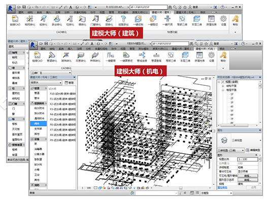 紅瓦建模大師免破解