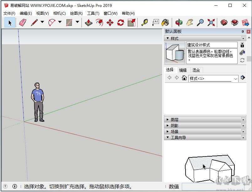 草圖大師SketchUp Pro 2020 v20.0.373 中文版