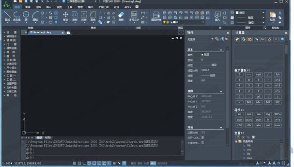 中望CAD2020水暖電激活版