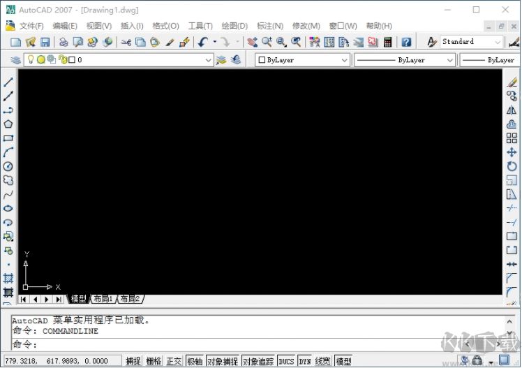 AutoCAD2007 精簡版破解優(yōu)化