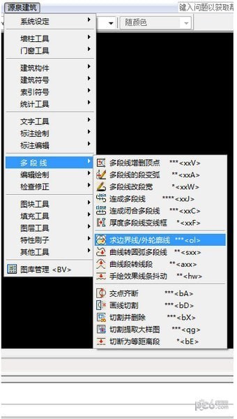 源泉建筑CAD插件 v7.7.0 免費(fèi)版安裝方法
