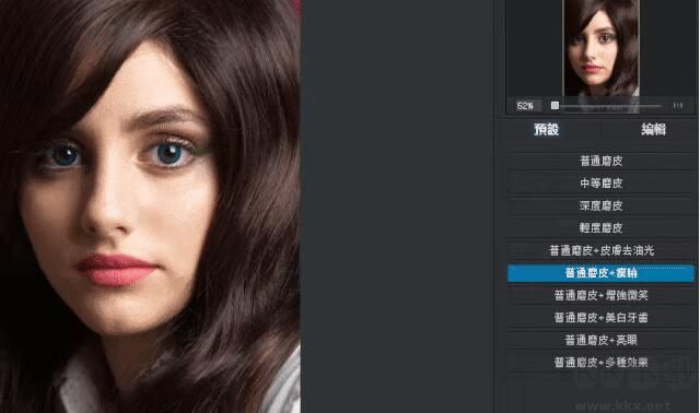 ArcSoft Portrait+ v3.0.0.402 獨(dú)立破解版