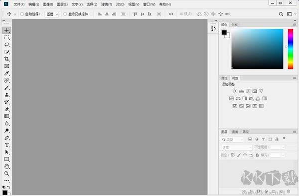 PhotoShop CC 2019迷你版 v20.0