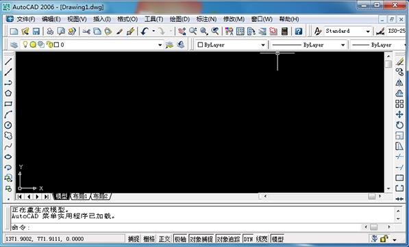 AutoCAD 2006 破解版及激活工具