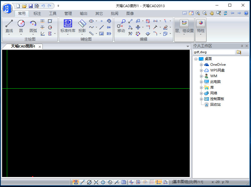 天喻CAD v2013破解版本
