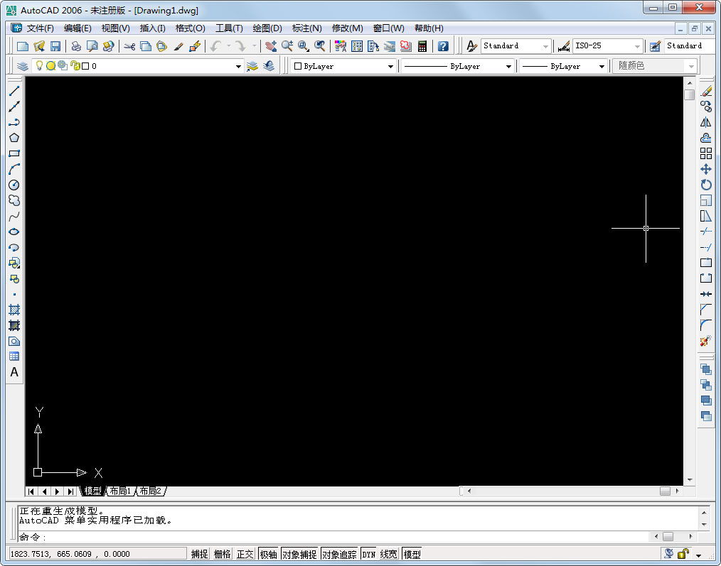 Autodesk AutoCAD 2006 直裝版