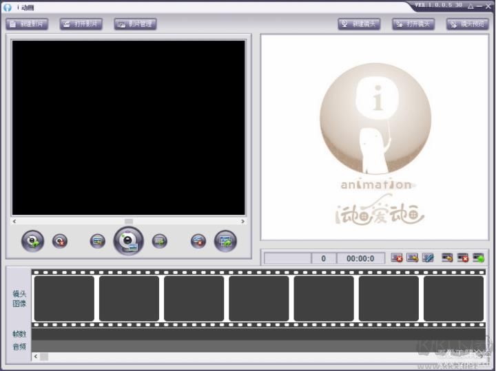 i動畫 v1.0.0.5 中文破解版