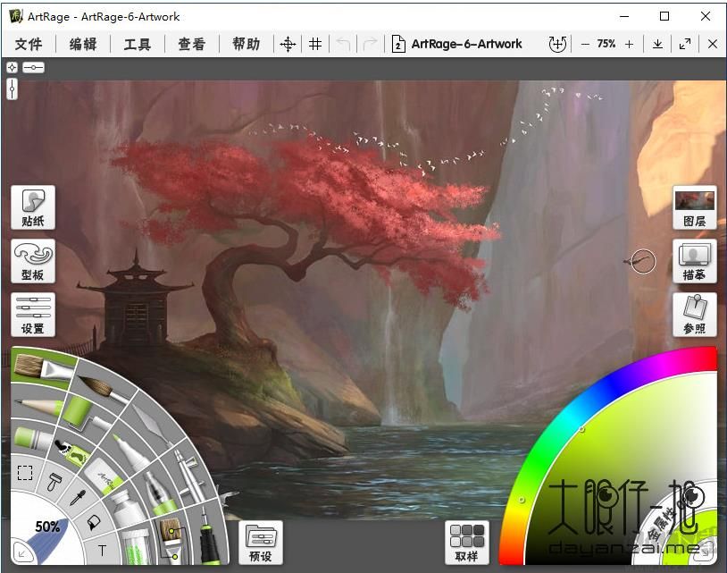 ArtRage 6 v6.08 中文破解版