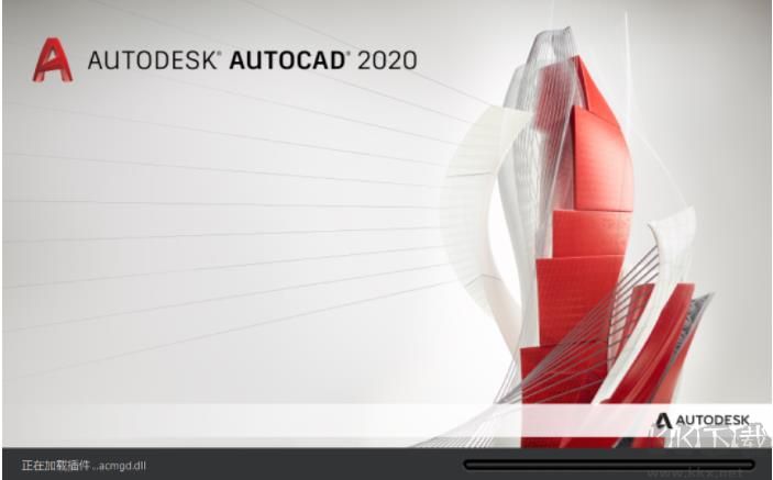 AutoCAD 2020 精簡版 (64位)