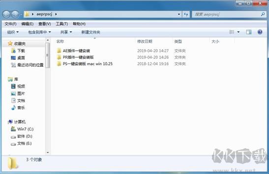 PS/AE/PR插件大全 免費(fèi)版