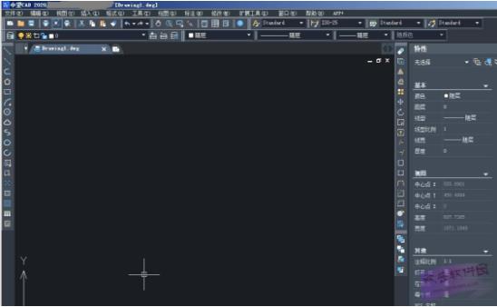 中望CAD2020 中文版免費版