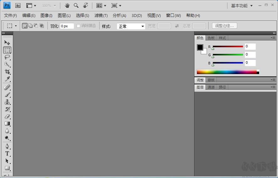 PhotoShop CS4免安裝版