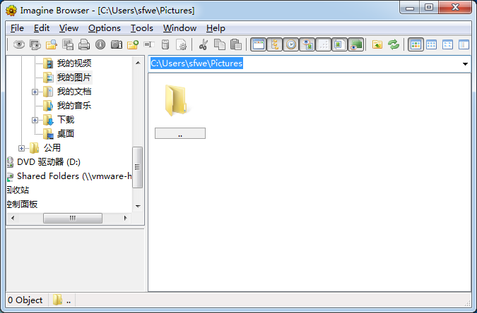 Imagine圖片瀏覽器 v1.1.3 綠色版
